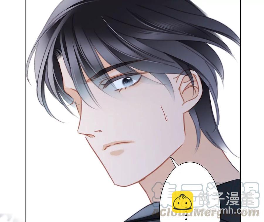 隱世華族 - 第102話:生生不息(1/2) - 2