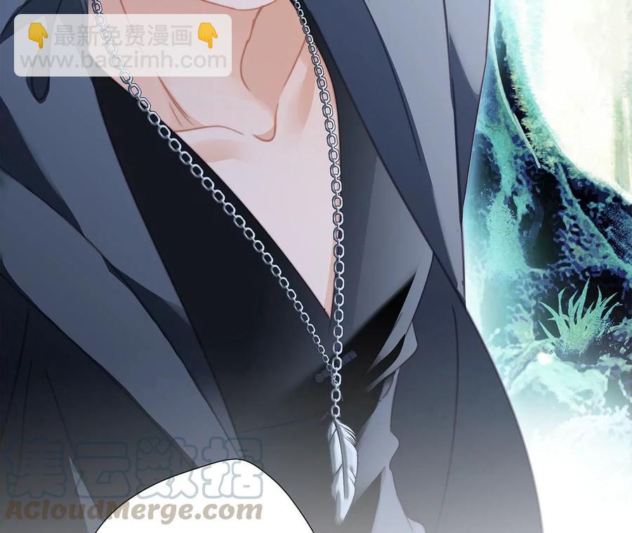 隱世華族 - 第102話:生生不息(1/2) - 6