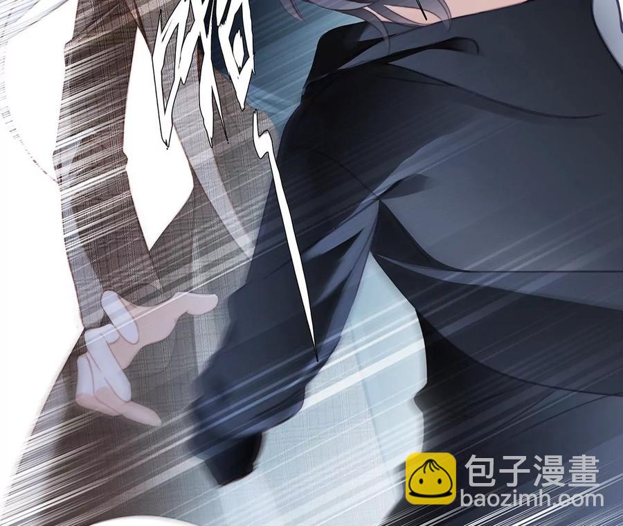 隱世華族 - 第102話:生生不息(1/2) - 5