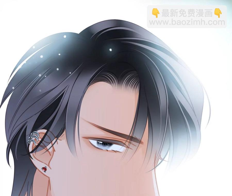 隱世華族 - 第102話:生生不息(1/2) - 2