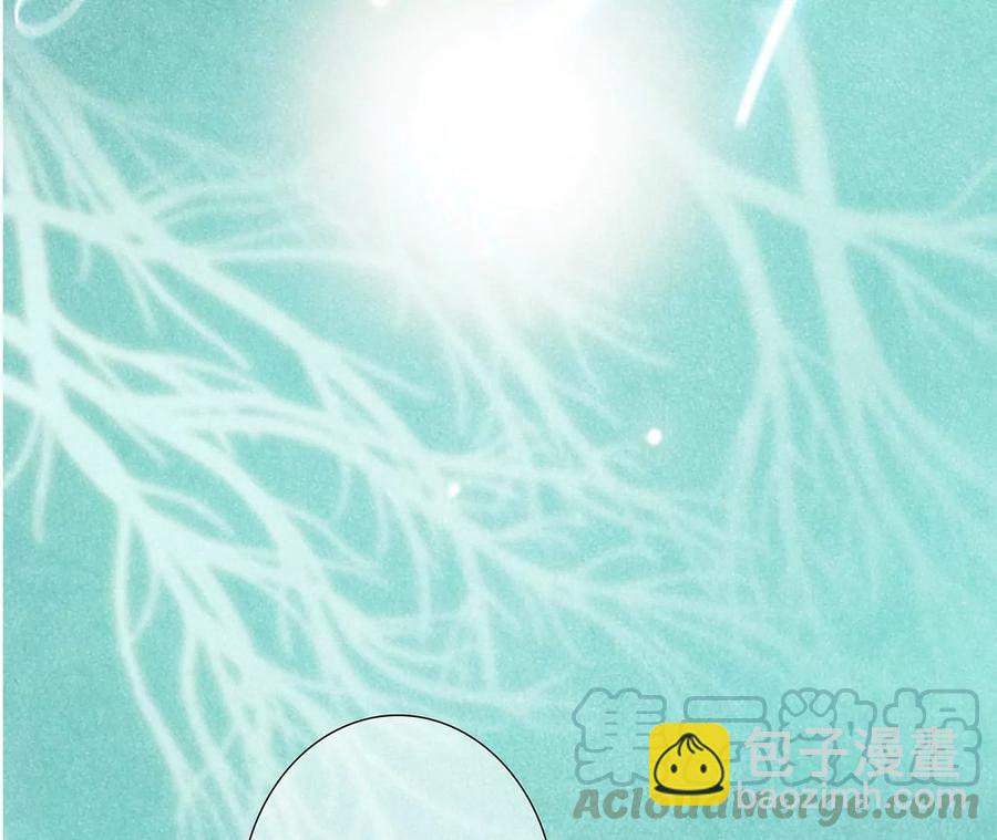 隱世華族 - 第102話:生生不息(2/2) - 1