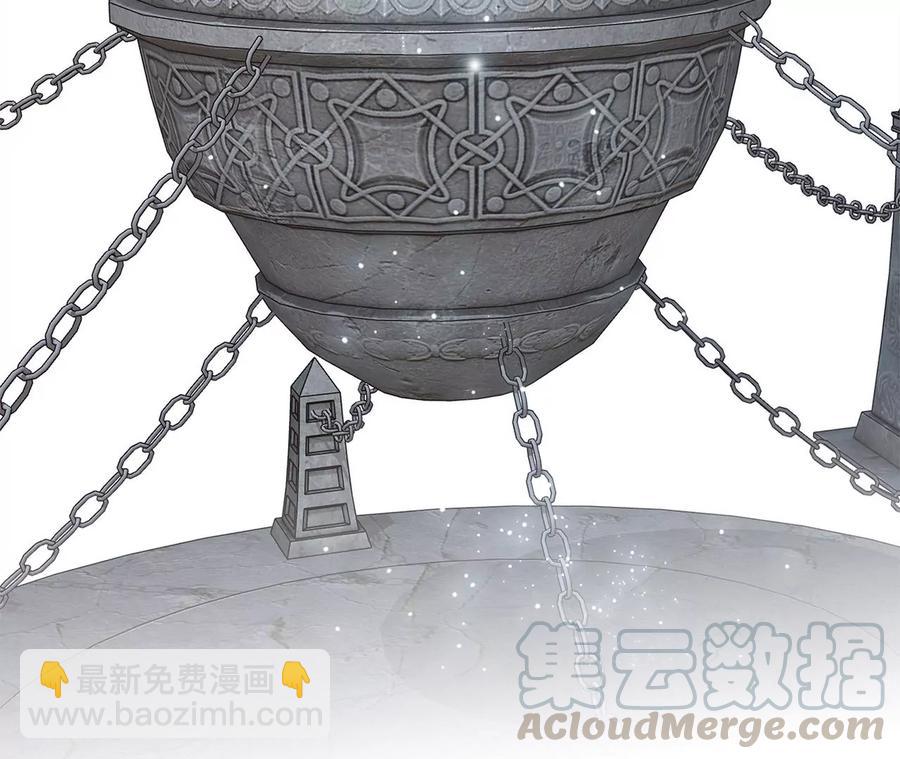 隱世華族 - 第102話:生生不息(2/2) - 4