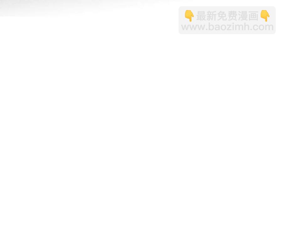 隱世華族 - 第102話:生生不息(2/2) - 5