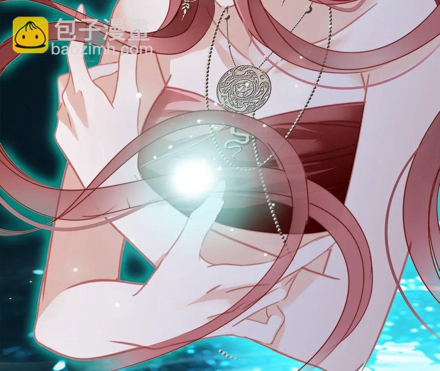 隱世華族 - 第102話:生生不息(2/2) - 5