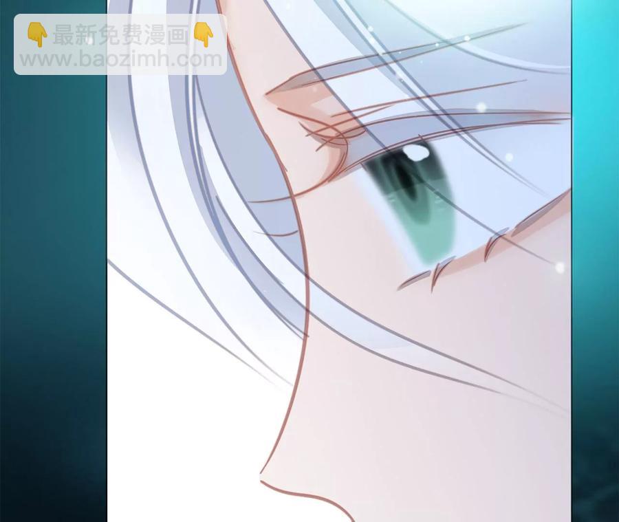 隱世華族 - 第102話:生生不息(2/2) - 6