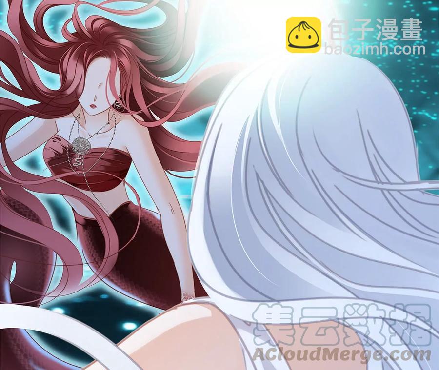 隱世華族 - 第102話:生生不息(2/2) - 1