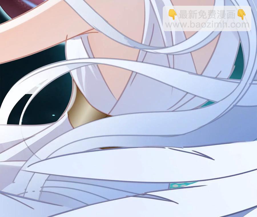 隱世華族 - 第102話:生生不息(2/2) - 2