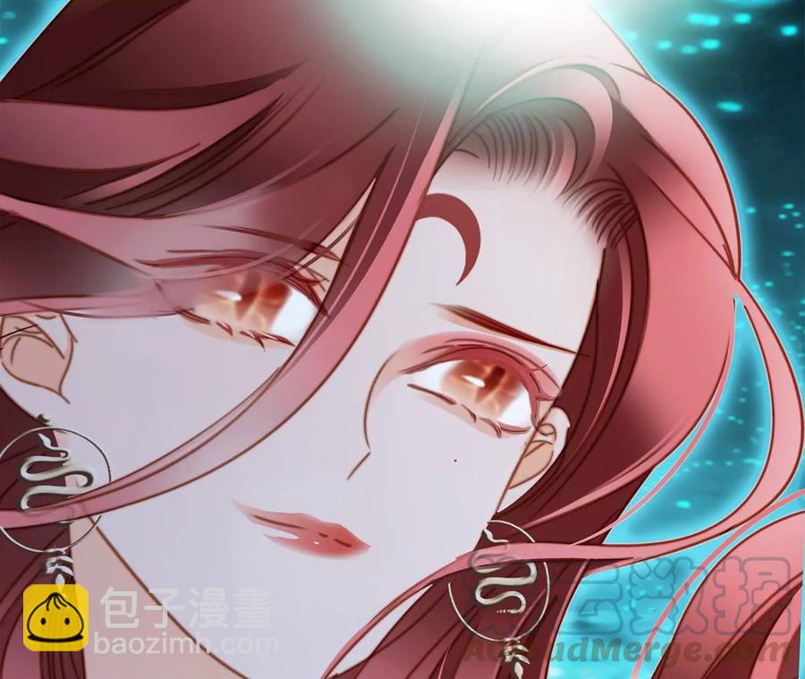 隱世華族 - 第102話:生生不息(2/2) - 4