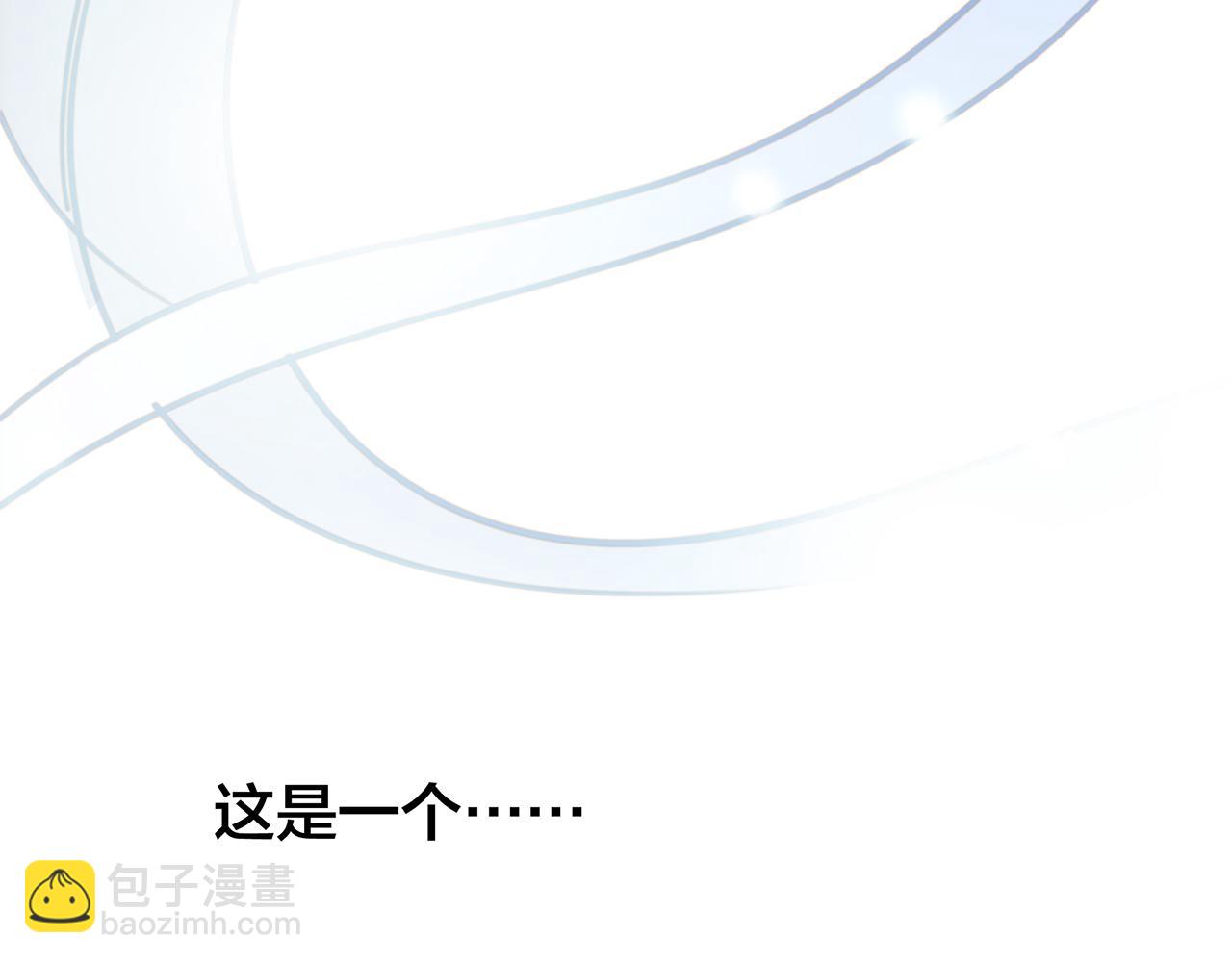 隱世華族 - 第104話：再次相遇（大結局）(3/4) - 6