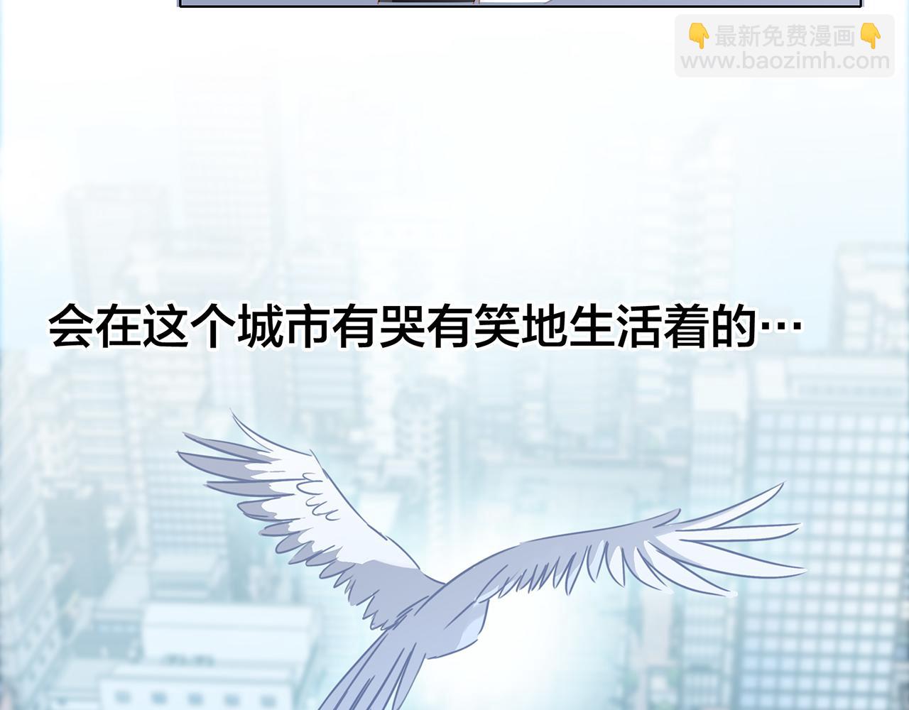 隱世華族 - 第104話：再次相遇（大結局）(3/4) - 2