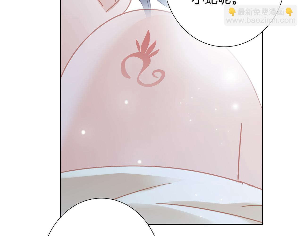 隱世華族 - 第104話：再次相遇（大結局）(3/4) - 7