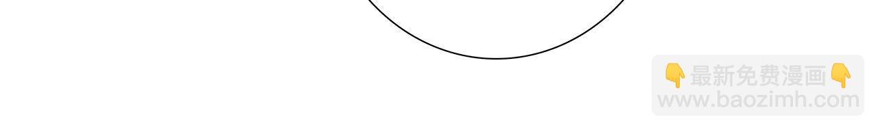 隱世華族 - 第104話：再次相遇（大結局）(3/4) - 2