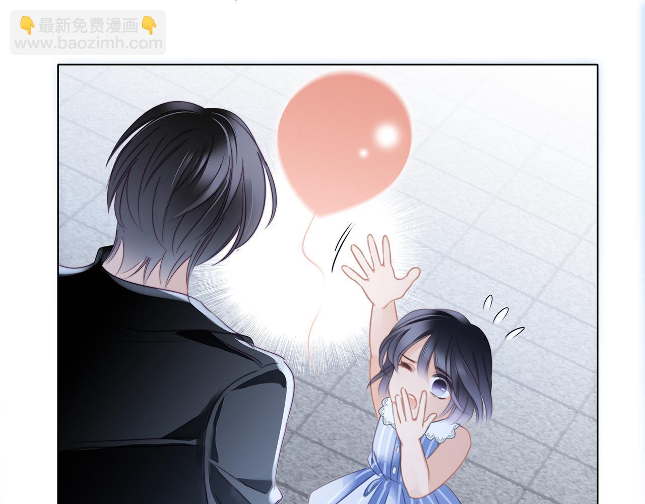 隱世華族 - 第104話：再次相遇（大結局）(3/4) - 3