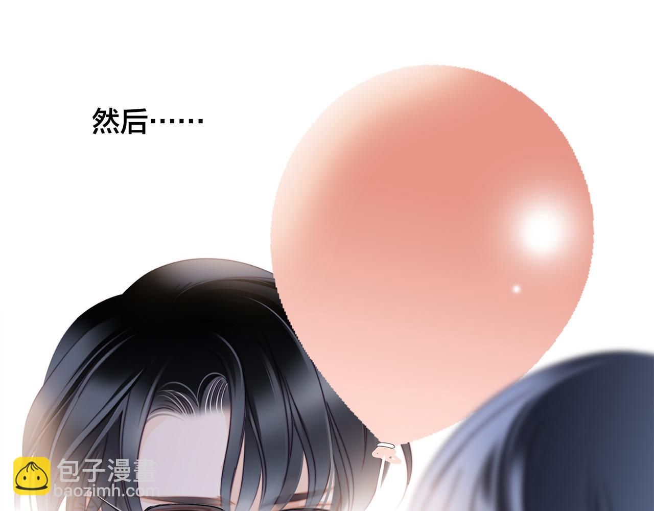 隱世華族 - 第104話：再次相遇（大結局）(3/4) - 7