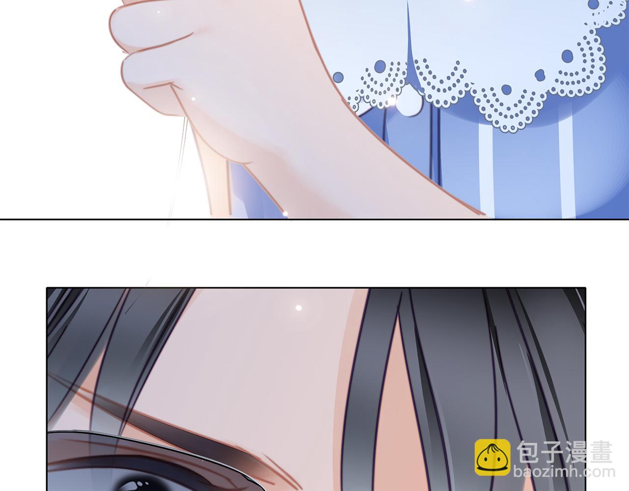 隱世華族 - 第104話：再次相遇（大結局）(3/4) - 3