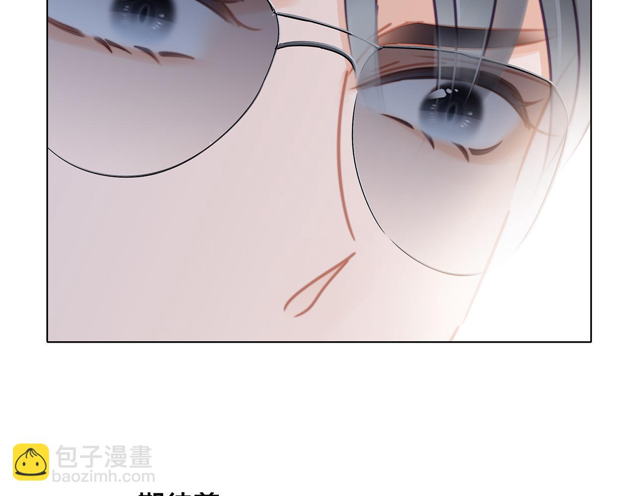 隱世華族 - 第104話：再次相遇（大結局）(3/4) - 4