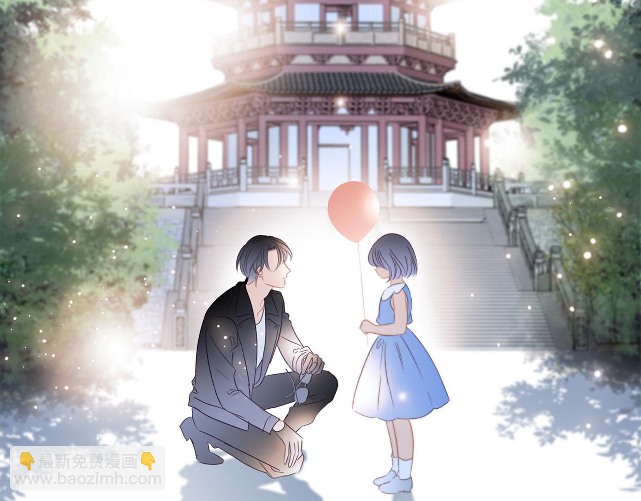 隱世華族 - 第104話：再次相遇（大結局）(3/4) - 8