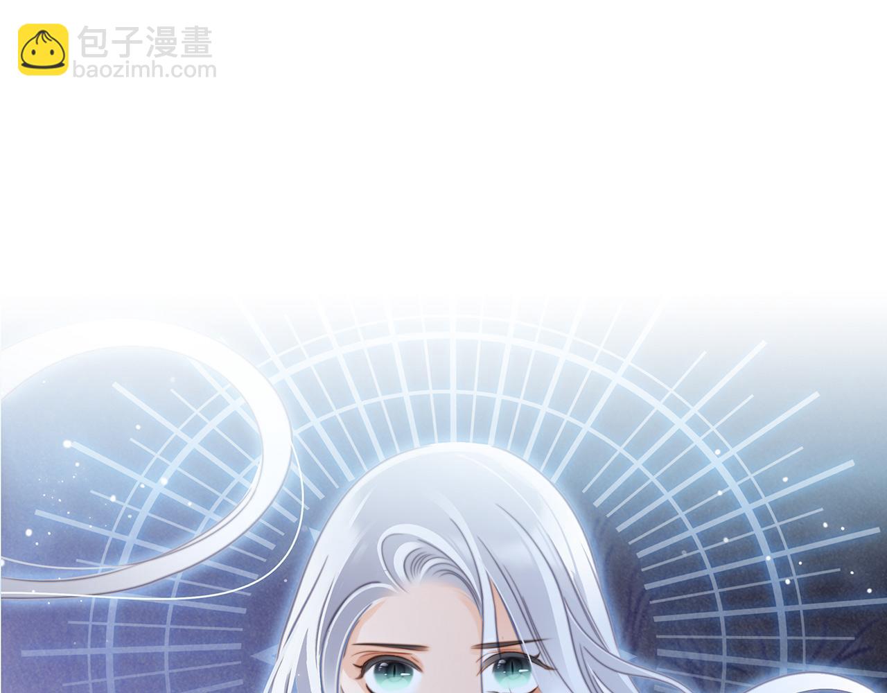 隱世華族 - 第104話：再次相遇（大結局）(3/4) - 4