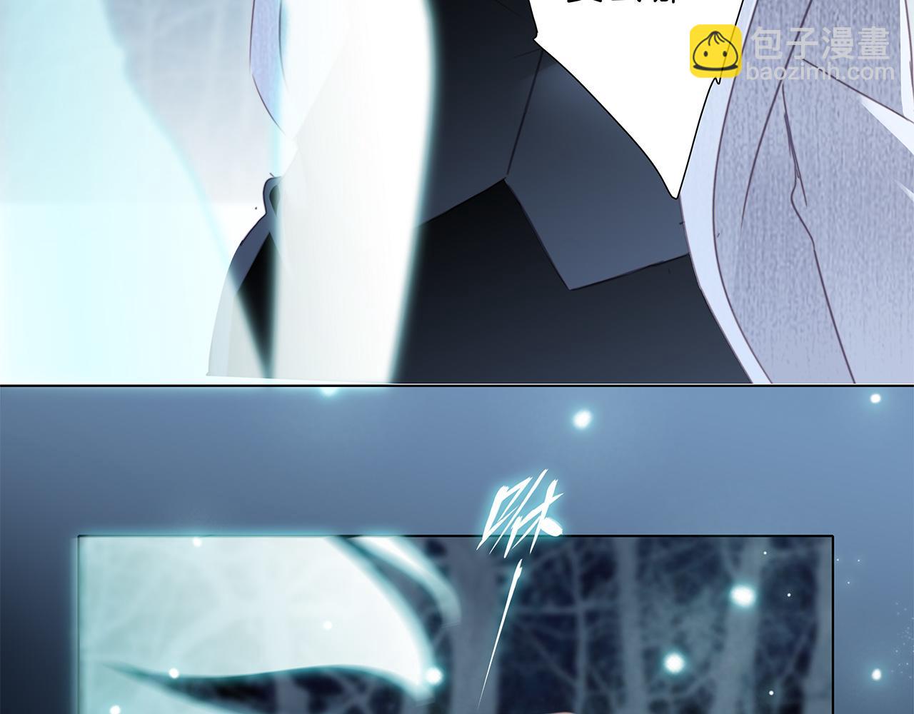 隱世華族 - 第104話：再次相遇（大結局）(1/4) - 1