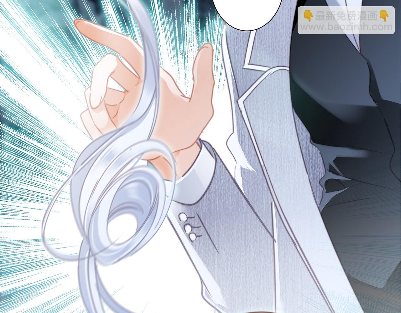 隱世華族 - 第104話：再次相遇（大結局）(1/4) - 4