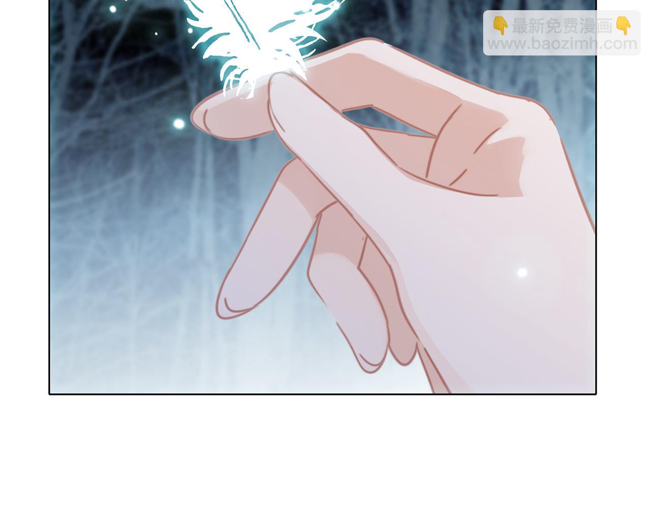 隱世華族 - 第104話：再次相遇（大結局）(1/4) - 2