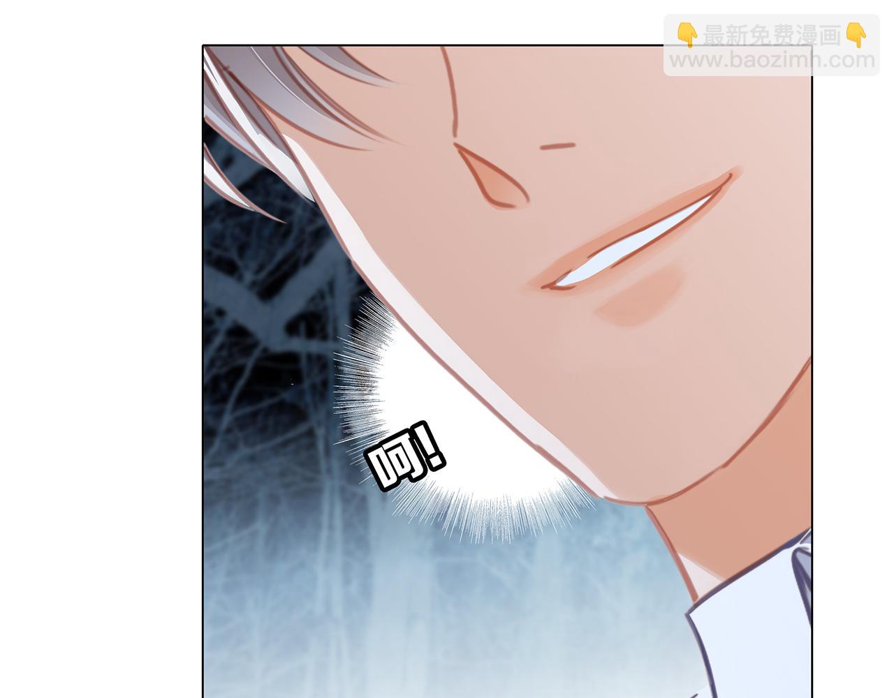 隱世華族 - 第104話：再次相遇（大結局）(1/4) - 4