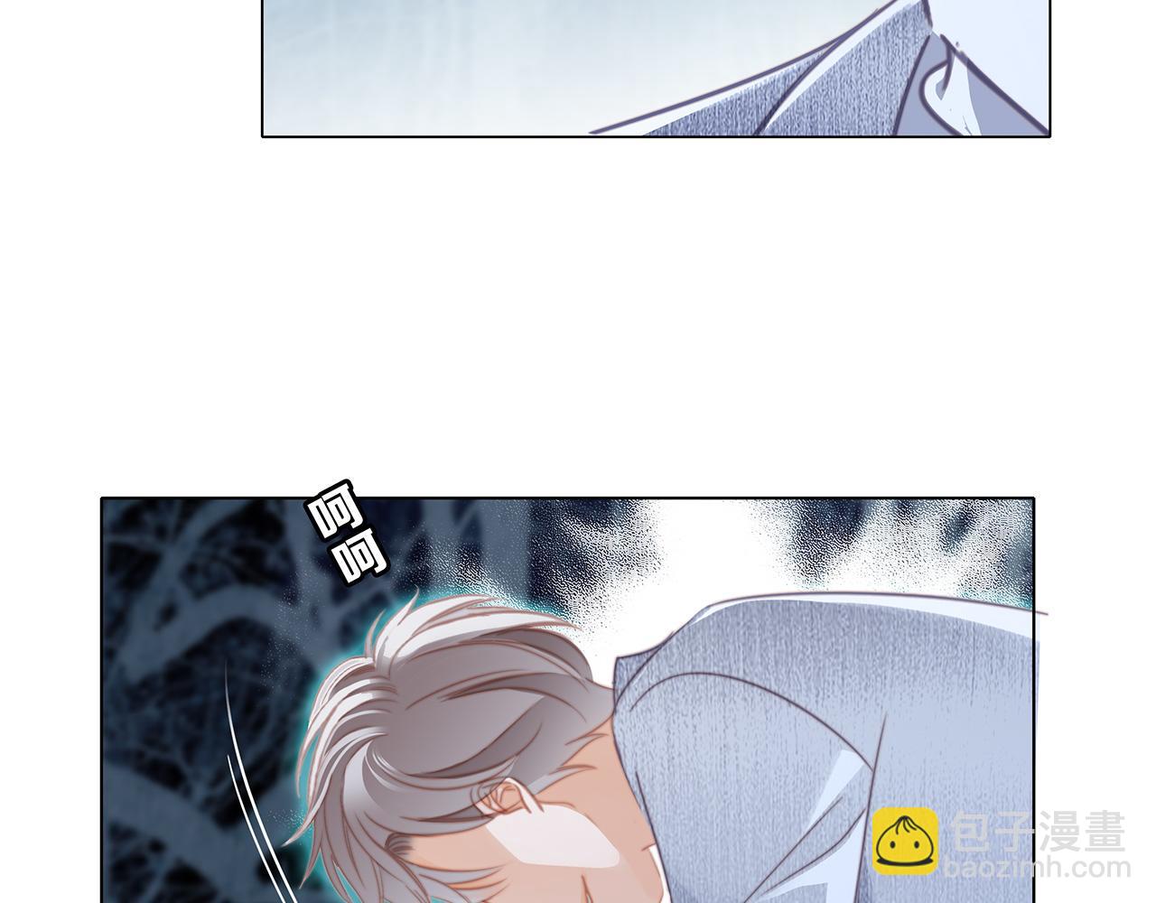 隱世華族 - 第104話：再次相遇（大結局）(1/4) - 5