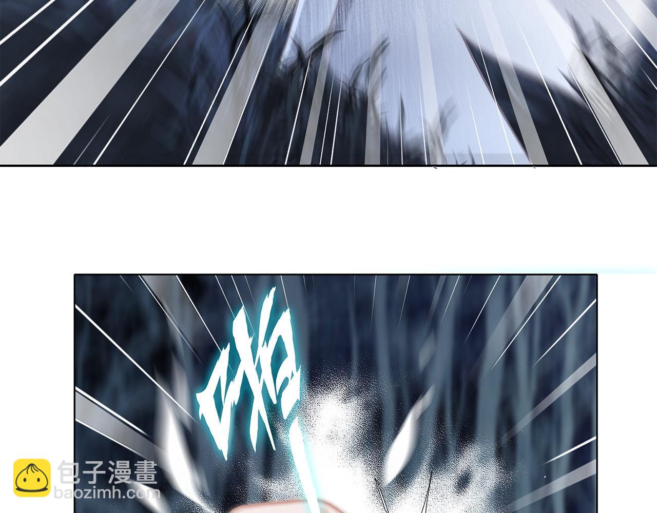 隱世華族 - 第104話：再次相遇（大結局）(1/4) - 8