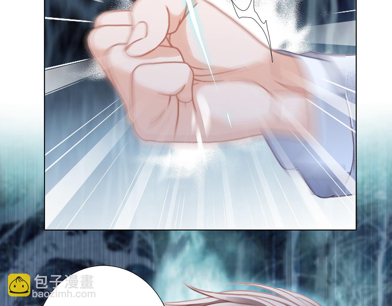 隱世華族 - 第104話：再次相遇（大結局）(1/4) - 1