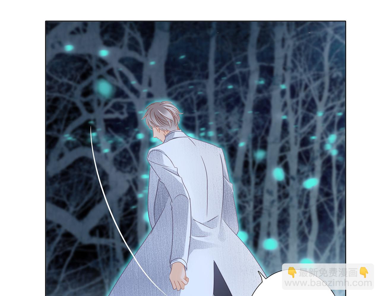 隱世華族 - 第104話：再次相遇（大結局）(1/4) - 4