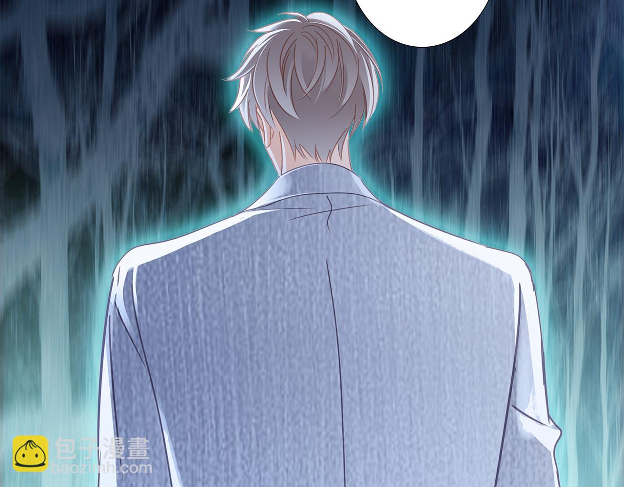 隱世華族 - 第104話：再次相遇（大結局）(1/4) - 1