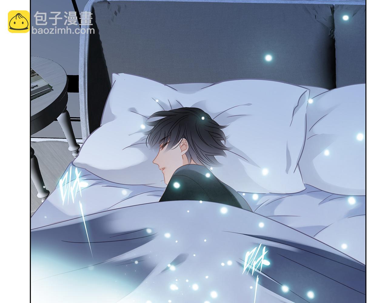 隱世華族 - 第104話：再次相遇（大結局）(2/4) - 1