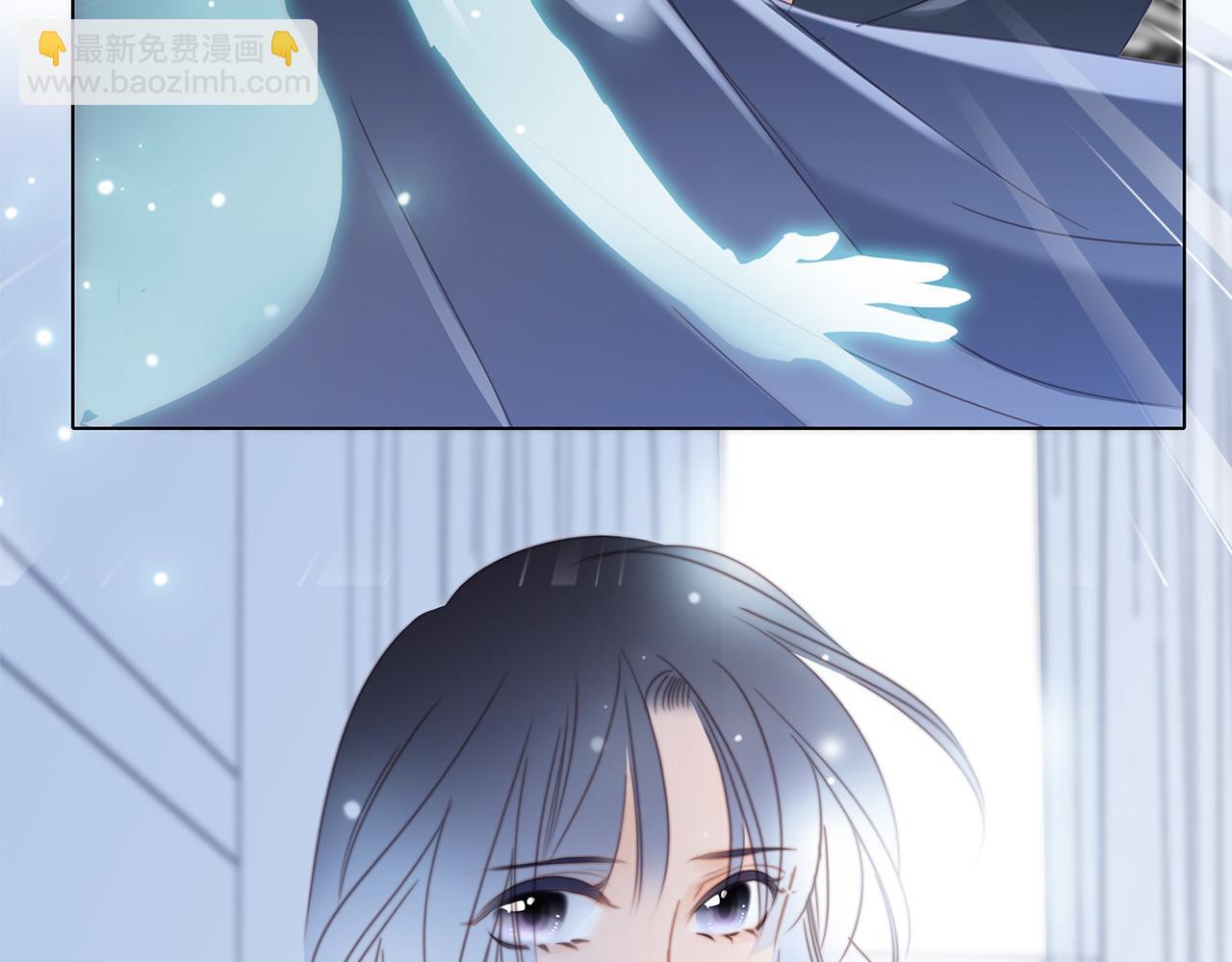 隱世華族 - 第104話：再次相遇（大結局）(2/4) - 5