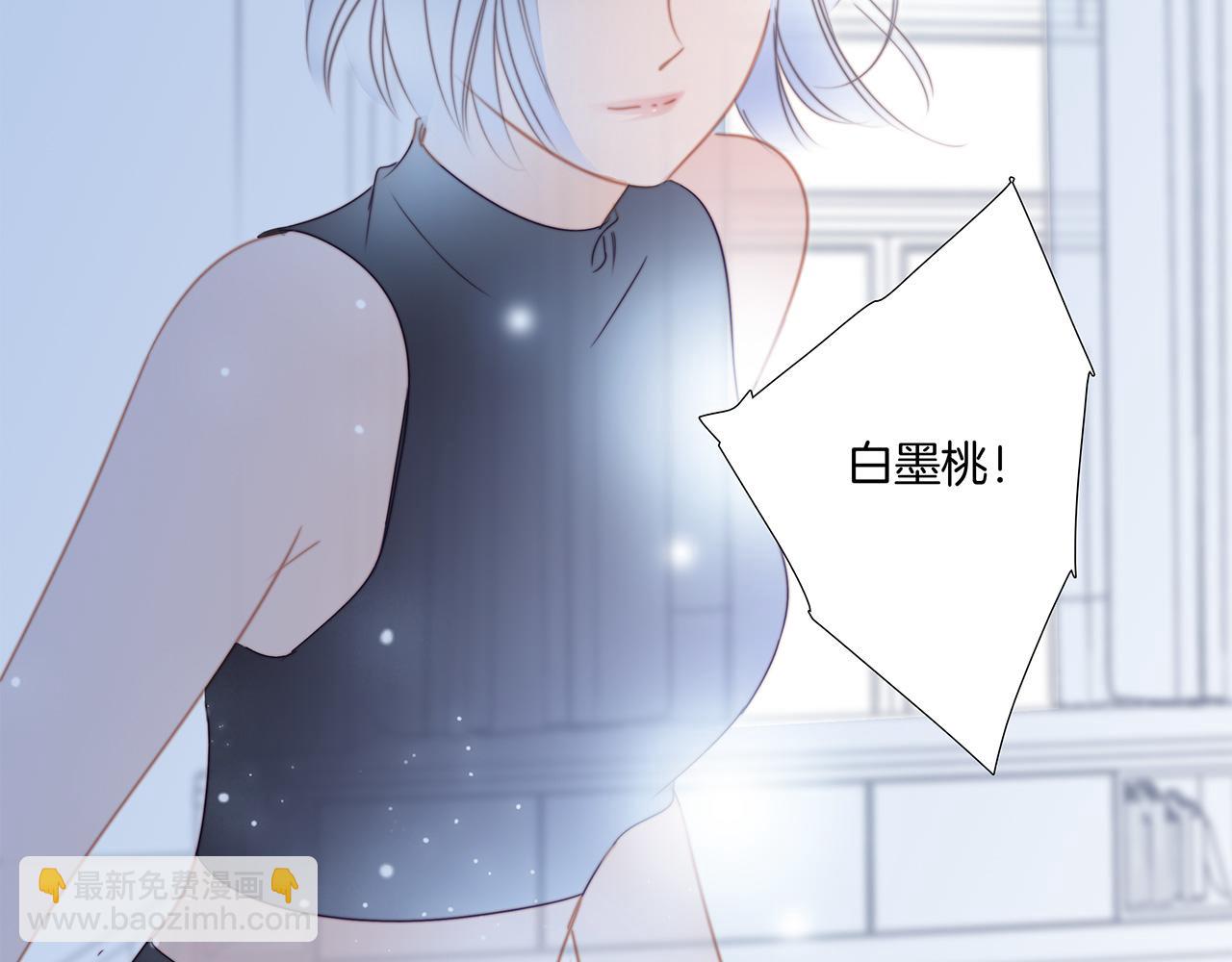 隱世華族 - 第104話：再次相遇（大結局）(2/4) - 6