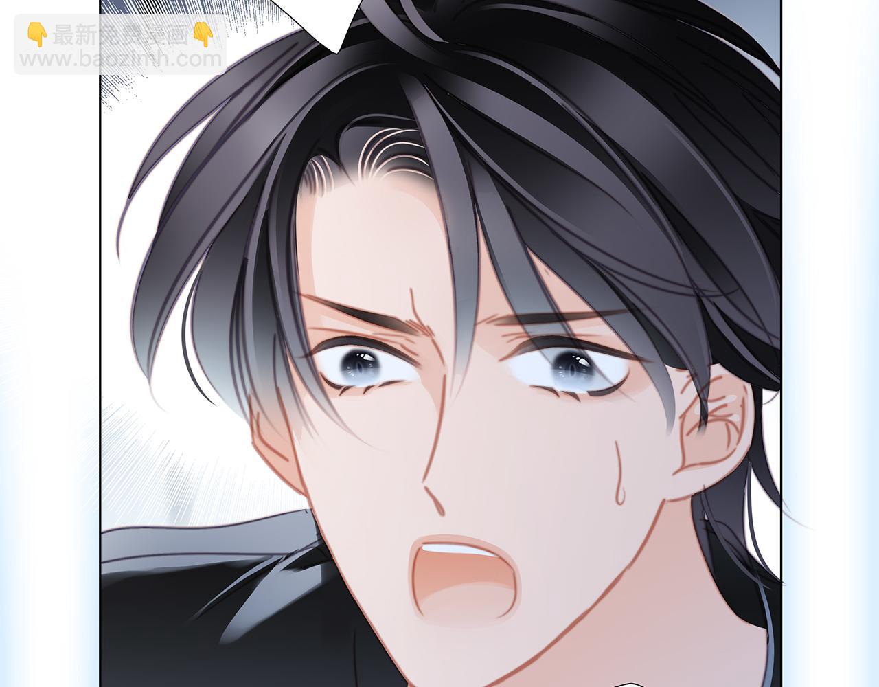 隱世華族 - 第104話：再次相遇（大結局）(2/4) - 8