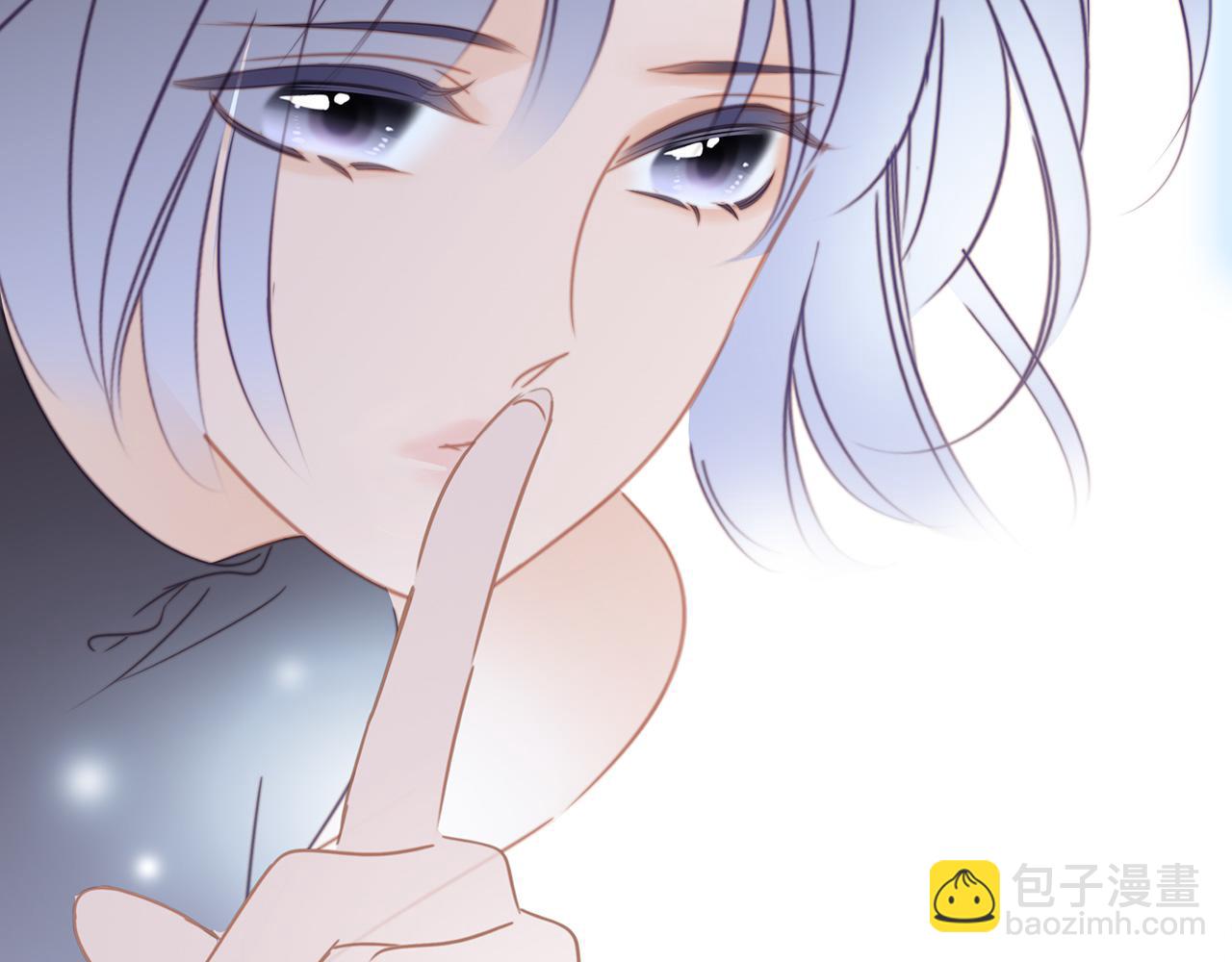 隱世華族 - 第104話：再次相遇（大結局）(2/4) - 2