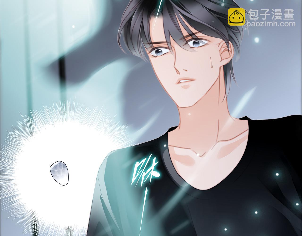 隱世華族 - 第104話：再次相遇（大結局）(2/4) - 1