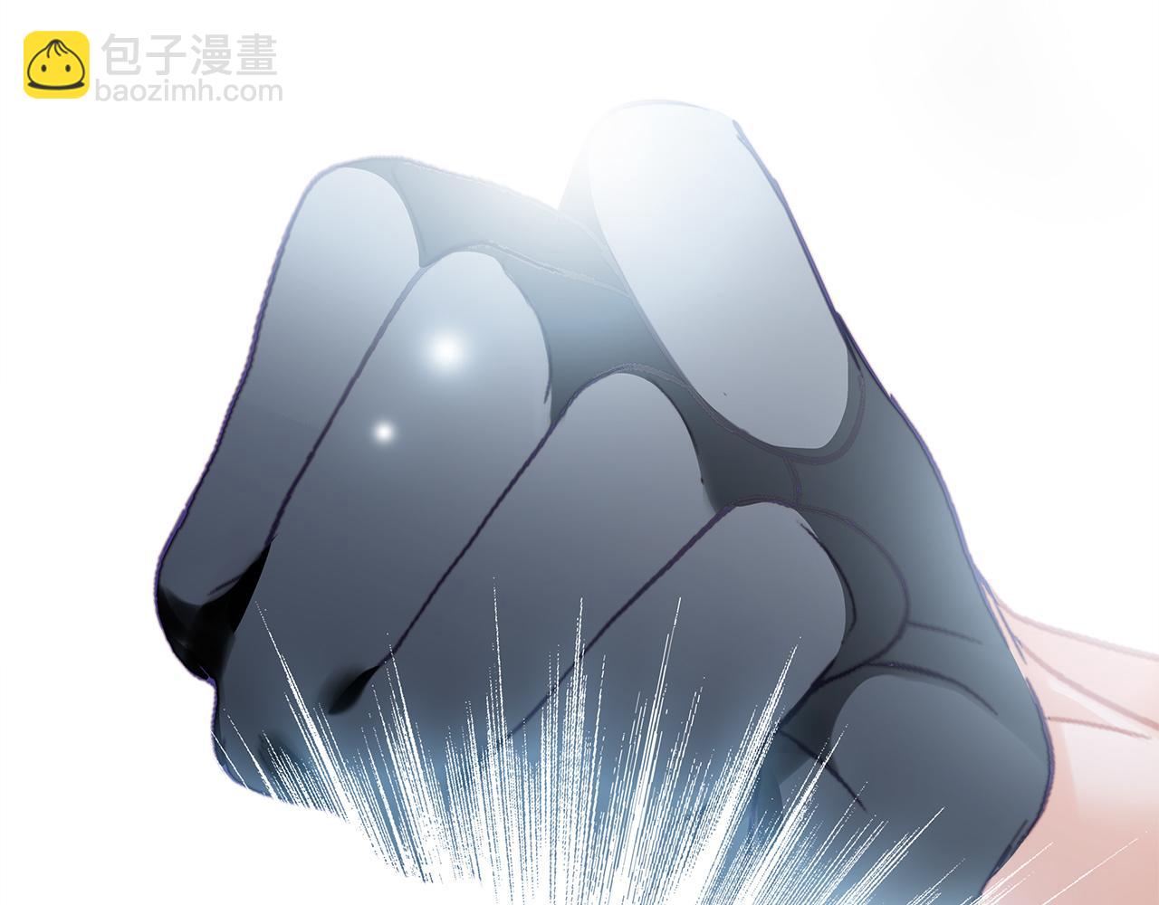 隱世華族 - 第104話：再次相遇（大結局）(2/4) - 5