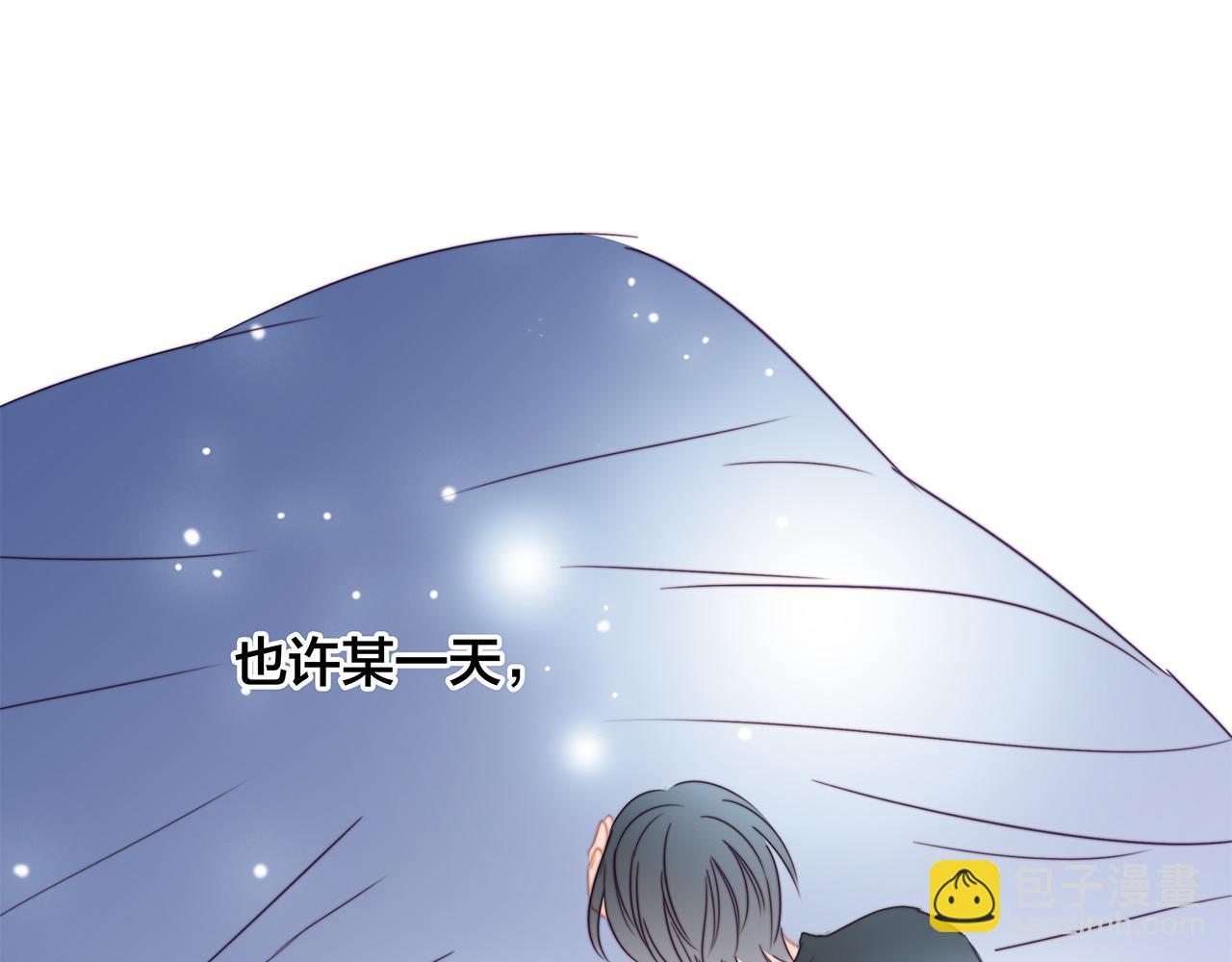 隱世華族 - 第104話：再次相遇（大結局）(2/4) - 7