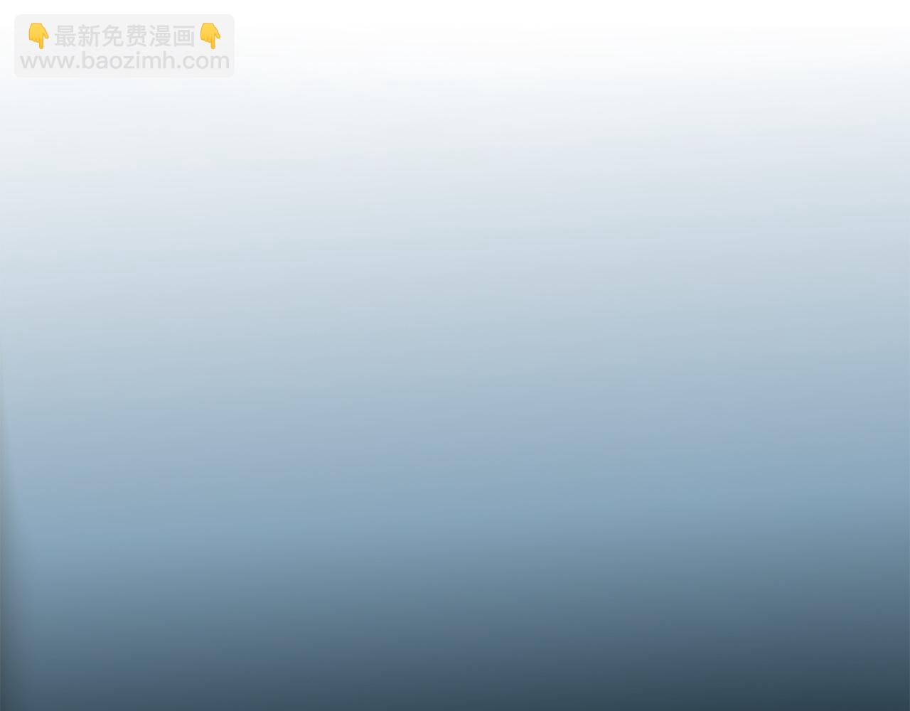 隱世華族 - 第104話：再次相遇（大結局）(2/4) - 2