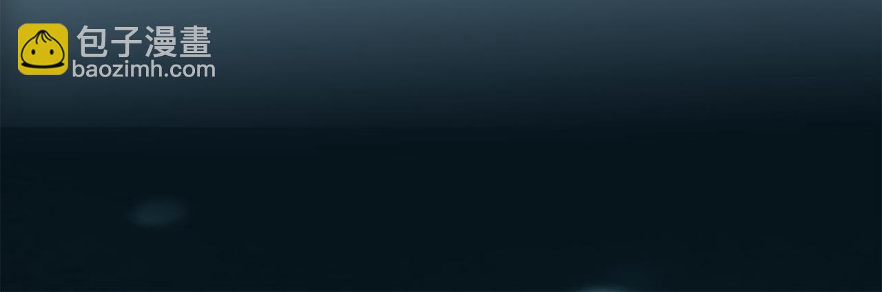 隱世華族 - 第104話：再次相遇（大結局）(2/4) - 3