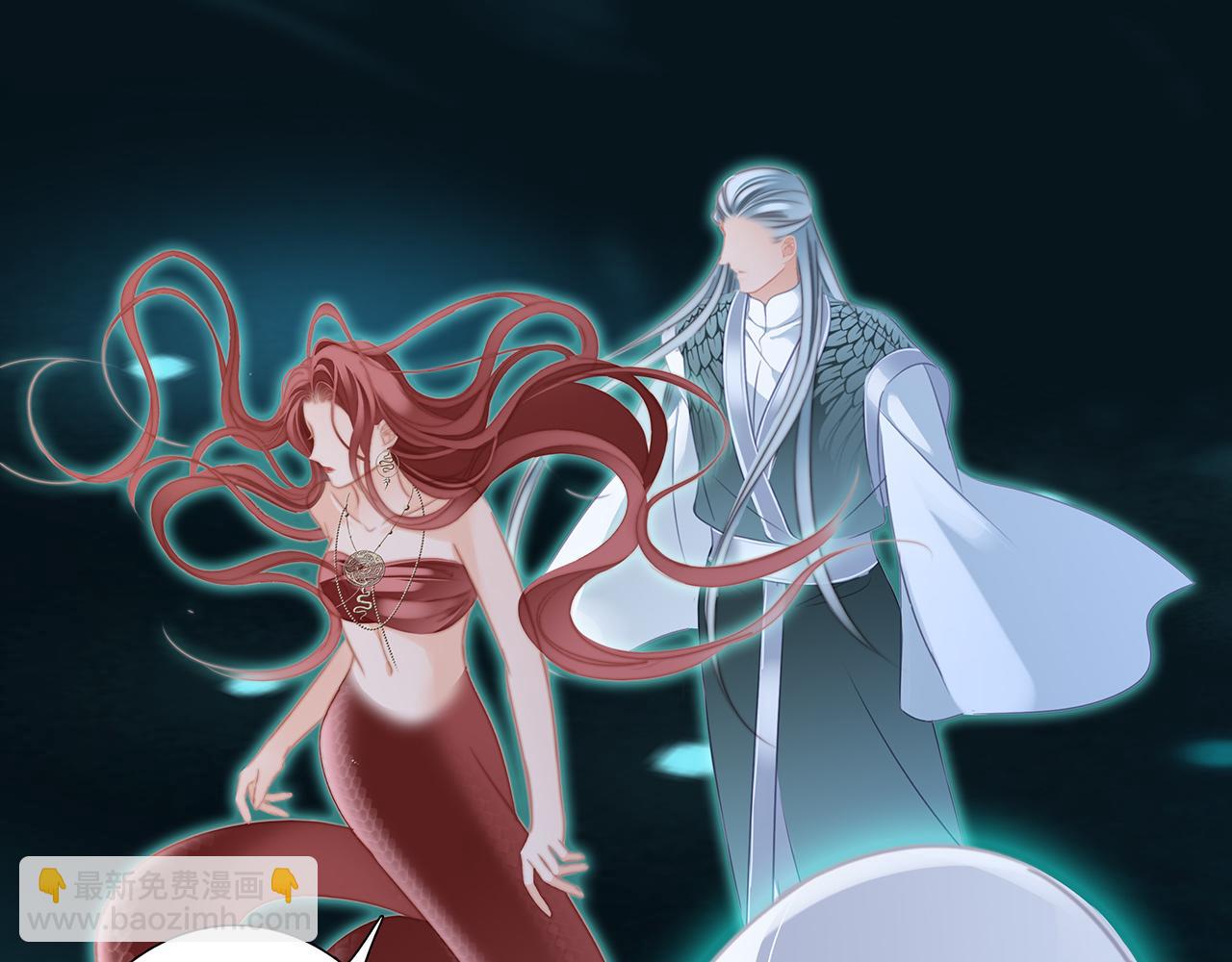 隱世華族 - 第104話：再次相遇（大結局）(2/4) - 4