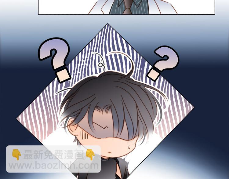 隱世華族 - 第12話 轉校(3/3) - 1