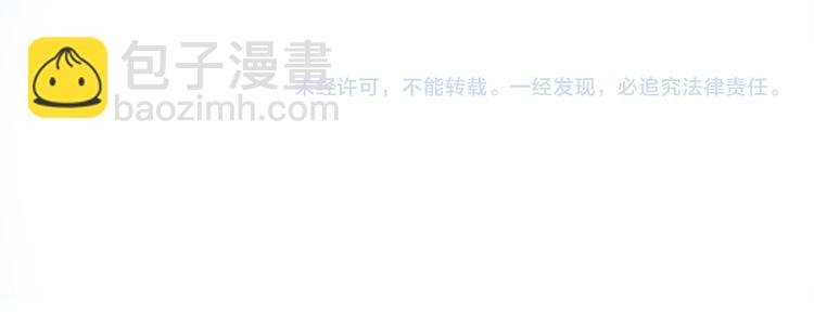 隱世華族 - 第12話 轉校(3/3) - 1