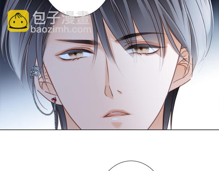 隱世華族 - 第12話 轉校(1/3) - 1