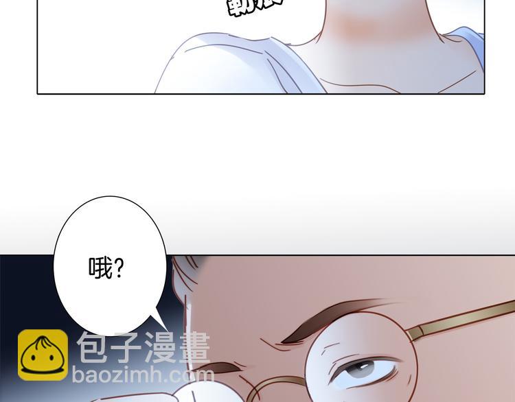 隱世華族 - 第12話 轉校(1/3) - 2