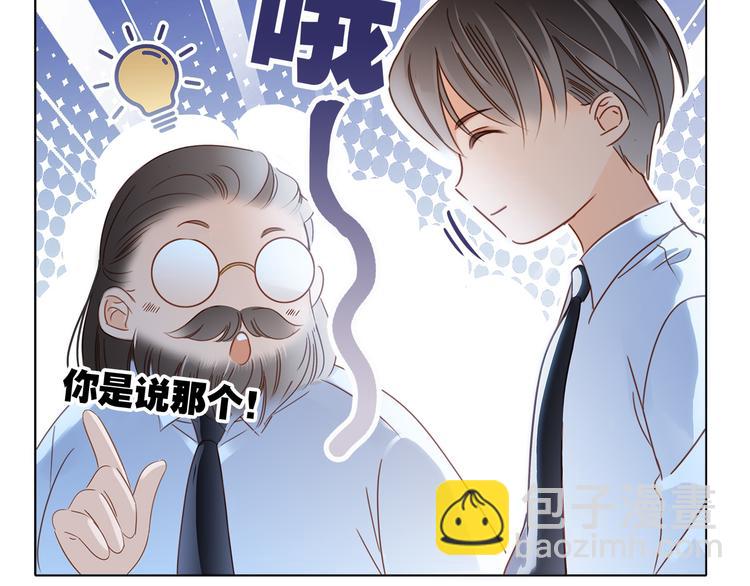 隱世華族 - 第12話 轉校(2/3) - 8