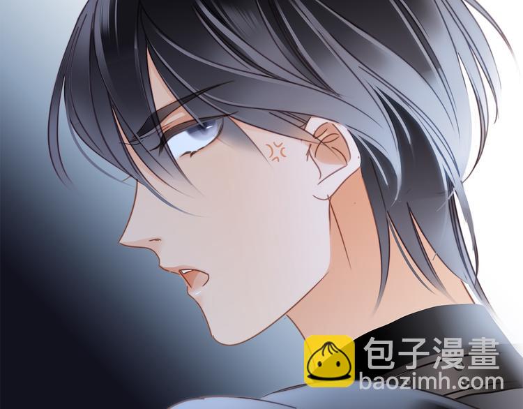 隱世華族 - 第12話 轉校(2/3) - 2