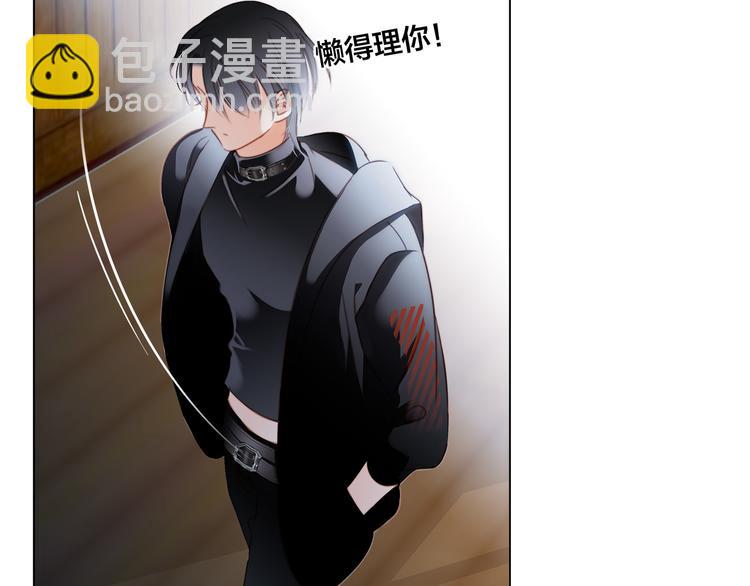 隱世華族 - 第12話 轉校(2/3) - 4