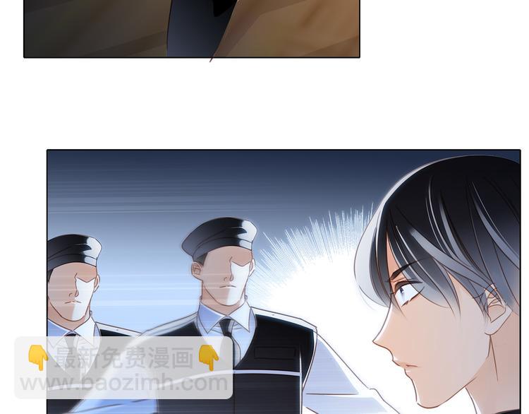 隱世華族 - 第12話 轉校(2/3) - 5